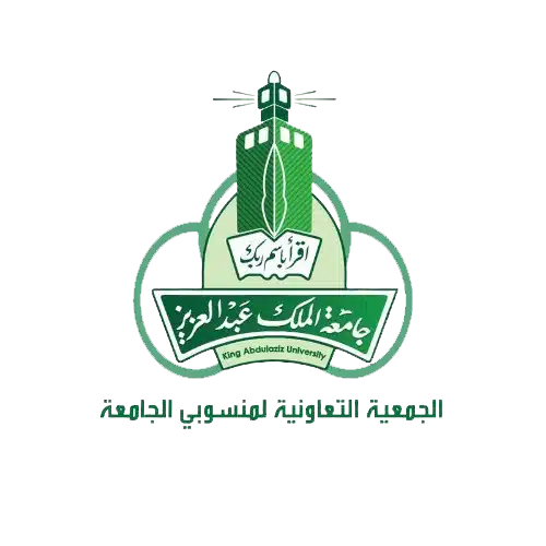 الجمعيّة التّعاونيّة لمنسوبي جامعة الملك عبدالعزيز