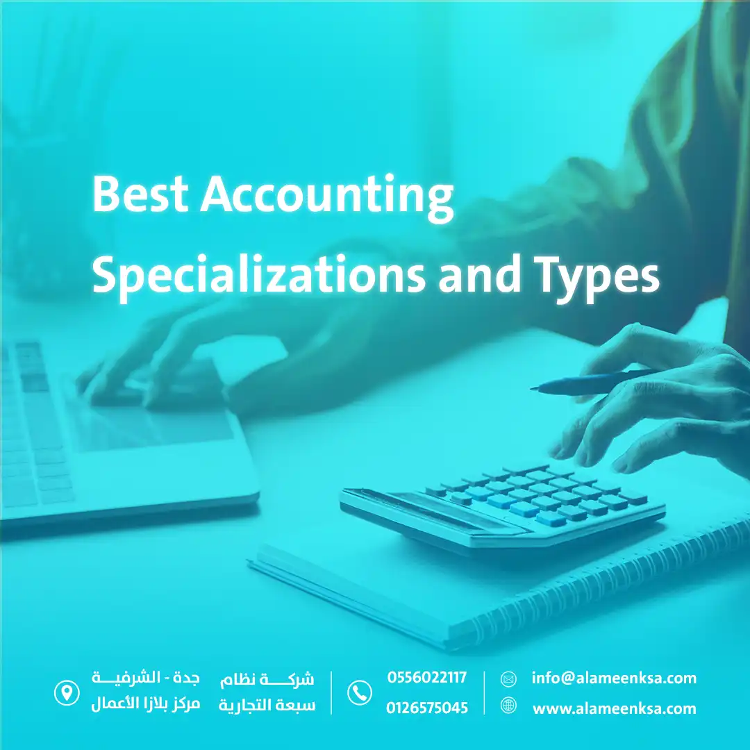 Best Accounting Specializations and Types