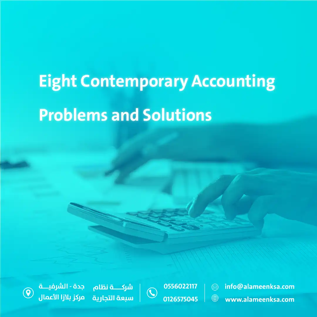 Eight Contemporary Accounting Problems and Solutions