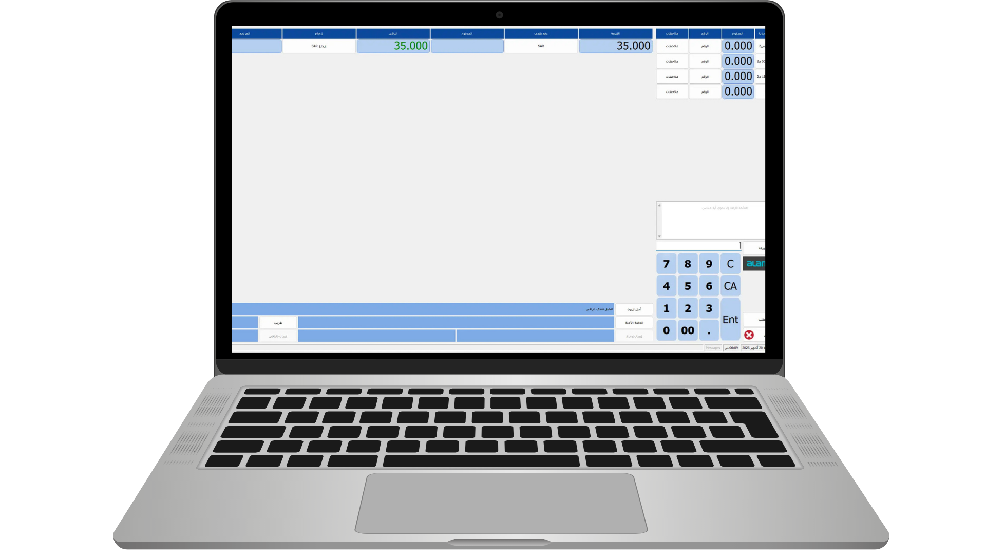 برنامج إدارة محلات قطع الغيار