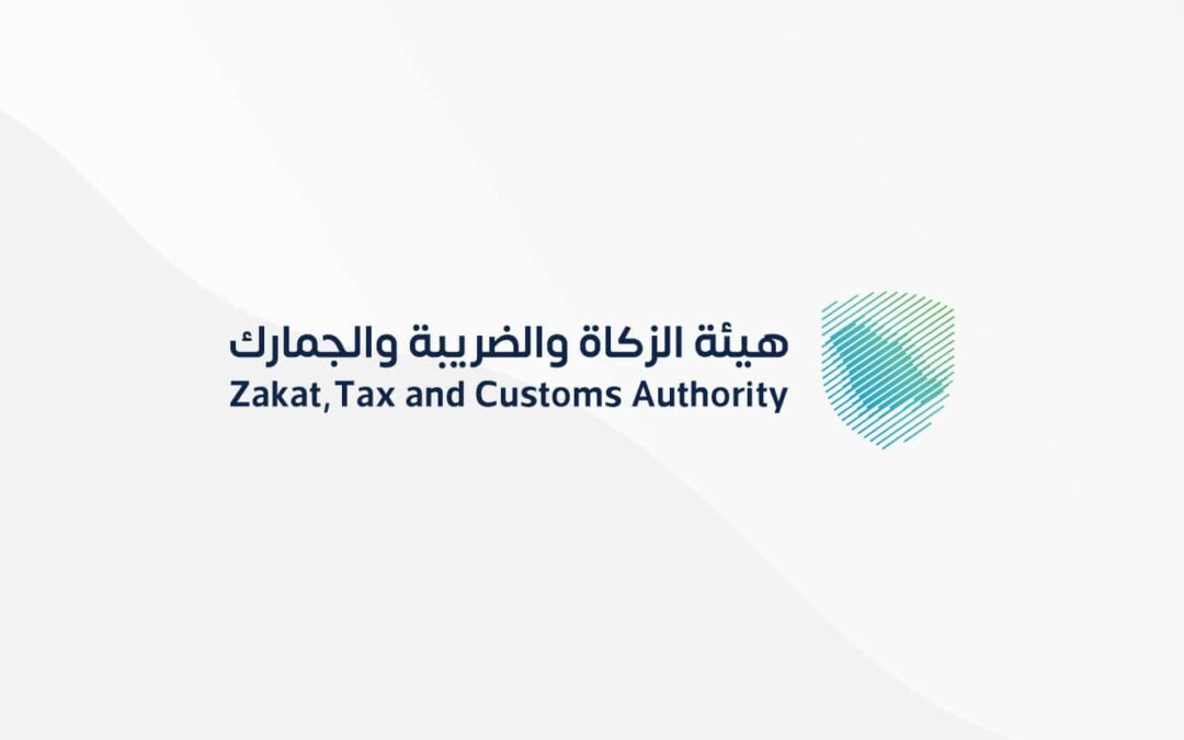 دليل شامل لفهم أنظمة الضرائب في السعودية