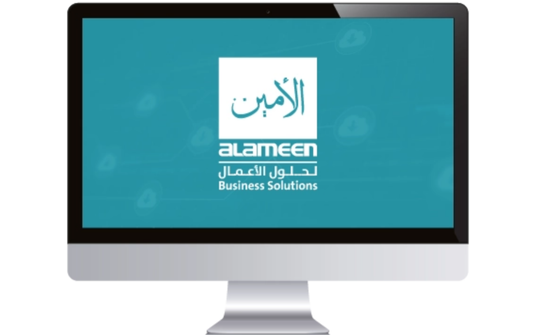 الدليل الشامل لـ قوائم برنامج الأمين للمحاسبة في السعودية