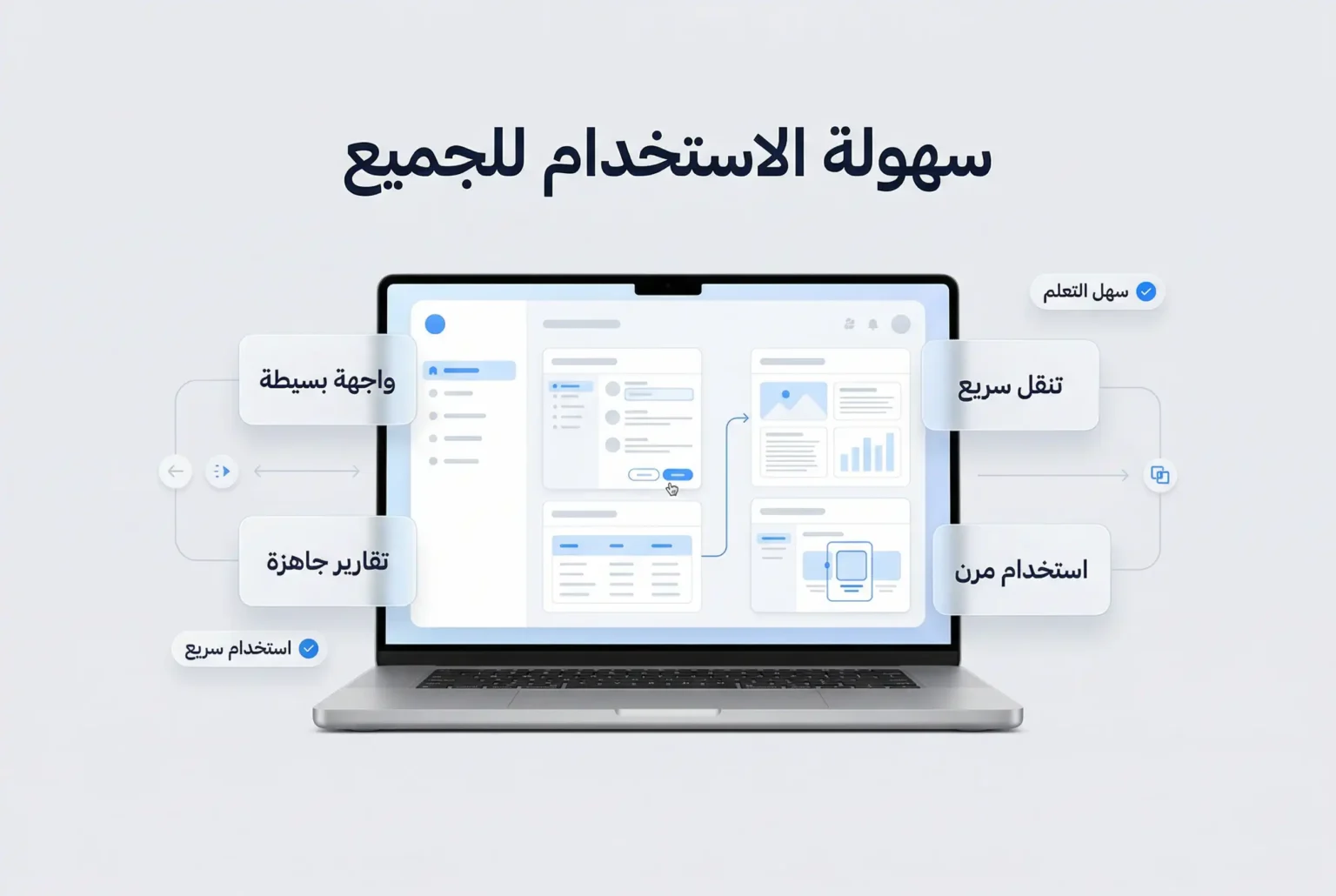 واجهة نظام التصنيع في الأمين 10