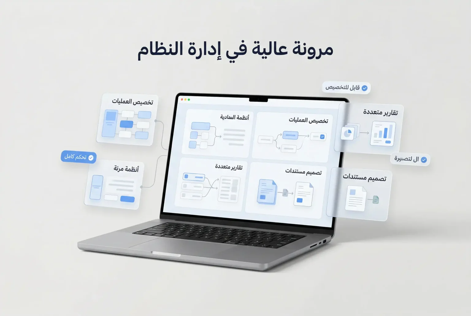 واجهة نظام نقاط البيع POS في الأمين 10